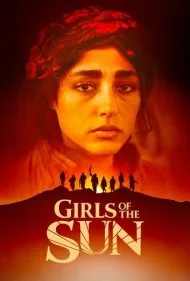 دختران خورشید (Girls of the Sun)