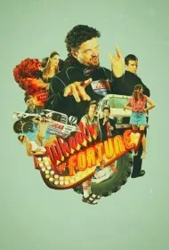 چرخ‌های شانس (Wheels of Fortune)