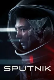 اسپوتنیک (Sputnik)