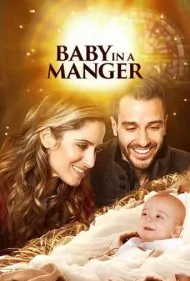 نوزادی در گهواره (Baby in a Manger)