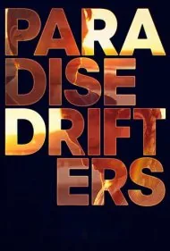 آوارگان بهشت (Paradise Drifters)