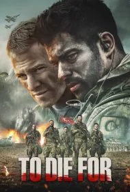 جان فدا (Can Feda)