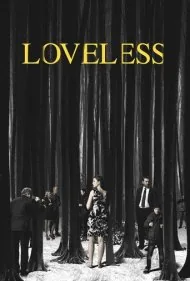 بی عشق (Loveless)