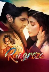 رنگریزا (Rangreza)