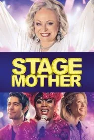 مادر استیج (Stage Mother)
