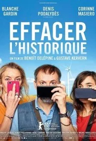 پاک کردن تاریخچه (Delete History)