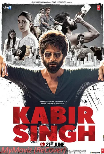 کبیر سینگ (Kabir Singh)