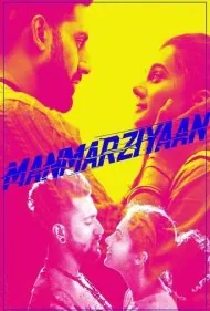 آرزوی قلبی (Husband Material)