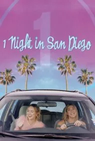 1 شب در سن دیگو (1 Night in San Diego)