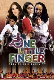 یک انگشت کوچک (One Little Finger)
