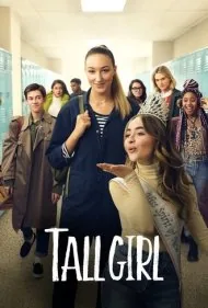 دختر قد بلند (Tall Girl)