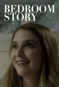 داستان اتاق خواب (Bedroom Story)
