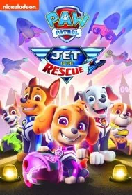 سگ‌های نگهبان: جت برای نجات (Paw Patrol: Jet To The Rescue)