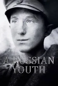جوان روسی (A Russian Youth)