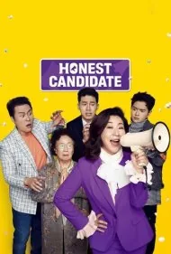 کاندید راستگو (Honest Candidate)