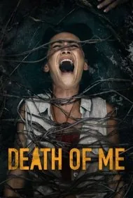 مرگ من (Death of Me)