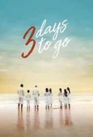 ۳ روز تا رفتن (3 Days to Go)