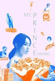 پرنس ادوارد من (My Prince Edward)