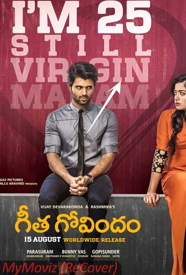 گیتا گویندام (Geetha Govindam)