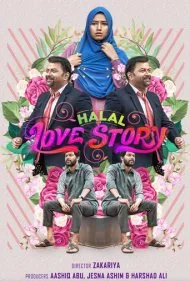 داستان عشق حلال (Halal Love Story)