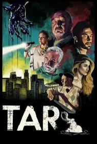 قیر (Tar)