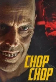 ساطور (Chop Chop)