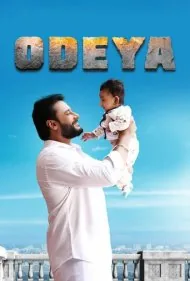 خدایا شکرت (Odeya)