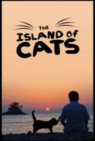 جزیره گربه ها (The Island of Cats)