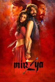 بانوی ميرزيا (Mirza's Lady)