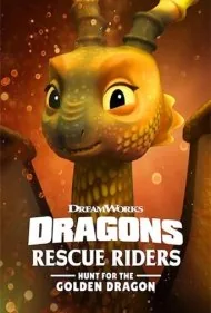 اژدها: نجات سواران: شکار اژدهای طلایی (Dragons: Rescue Riders: Hunt for the Golden Dragon)