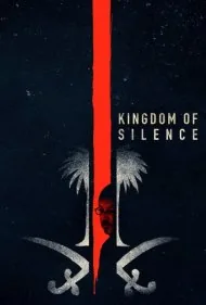 پادشاهی سکوت (Kingdom of Silence)