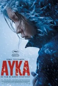 آیکا (Ayka)