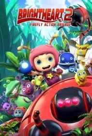 برایت هارت 2: عملیات گروهان کرم شب تاب (Brightheart 2: Firefly Action Brigade)