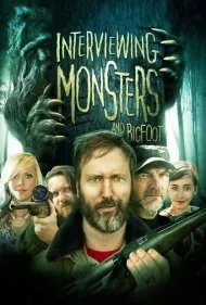 مصاحبه با هیولاها و پاگنده (Interviewing Monsters and Bigfoot)