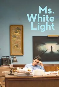 خانم نور سفید (Ms. White Light)