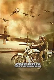 قلب شیر (Sher Dil)