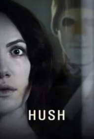 سکوت (Hush)