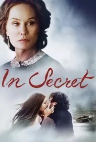 مخفیانه (In Secret)