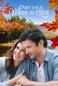 عاشق ماه بودن (Over the Moon in Love)