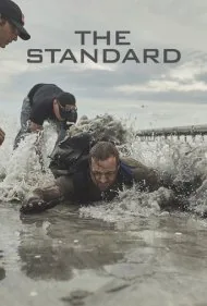 استاندارد (The Standard)