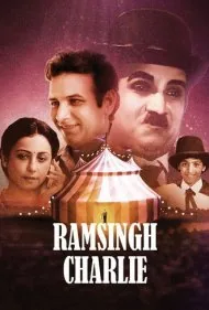 رام سینگ چارلی (Ram Singh Charlie)