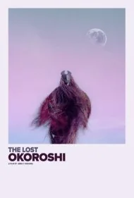 اوکوروشی گمشده (The Lost Okoroshi)