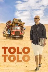 تولو تولو (Tolo Tolo)
