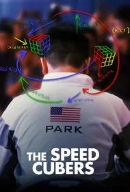 مکعب بازهای سرعتی (The Speed Cubers)