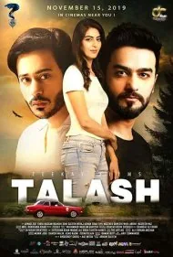 جستجو (Talash)