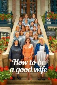 چگونه یک همسر خوب باشیم (How to Be a Good Wife)