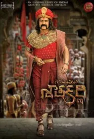 پسر گاوتامی ساتاکارنی (Gautamiputra Satakarni)