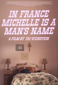 در فرانسه میشل نامی مردانه است (In France Michelle Is a Man's Name)