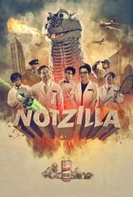 ناتزیلا (Notzilla)