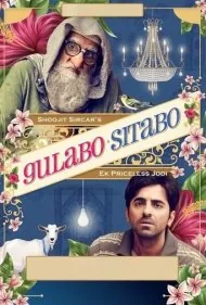 گولابو سیتابو (Gulabo Sitabo)